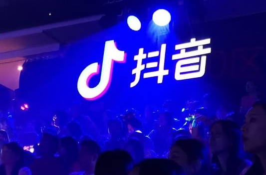 抖音直播提现比例（抖音直播提现多久到账）